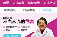 人流专题