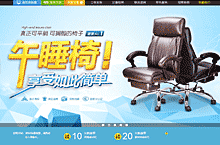 恒林家具旗舰店