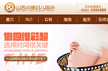 四维彩超