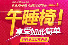 天猫首图设计