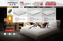 爱美可旗舰店