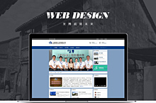 上海安巷工贸网站设计