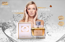 法国LSN香水网站