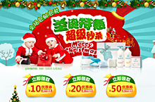宫中秘策圣诞头图