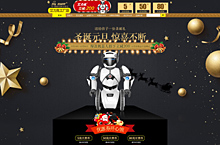圣诞banner