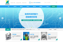 北京中烨科技有限公司