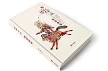 书籍封面效果图