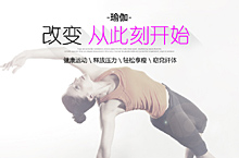 健身器材详情页-3