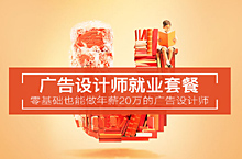 线上课程详情页