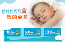 ecus母婴旗舰店