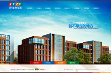 郑州台湾科技园 商业地产项目 蓝色金色