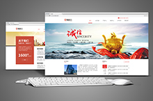 2016年2个企业站页面设计