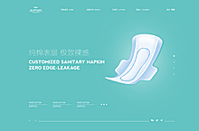 卫生巾品牌网站