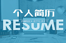 个人主页