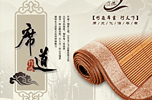 宝贝详情页系列