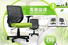 专题页面