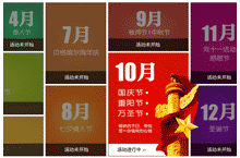 海报广告