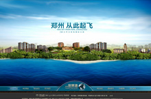 裕鸿·世界港 高端地产项目蓝色