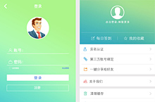 医学app的几个界面