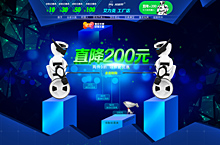 京东双12页面