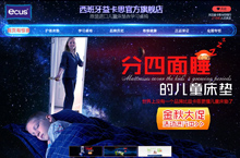 在公司做的