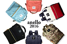 anello 活动图