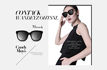 创颜设计/清也-时尚太阳眼镜详情页设计/电商设计