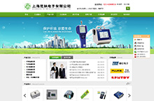 绿色电子产品宽屏网站设计