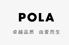 POLA-唯美粒子动画H5