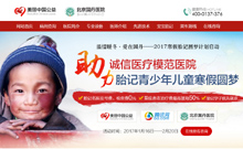 寒假专题