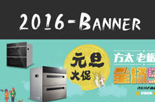 2016年banner合集