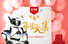 京东年货节2