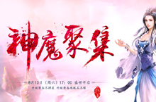 游戏banner