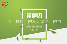 整理箱
