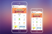 凹凸猫app