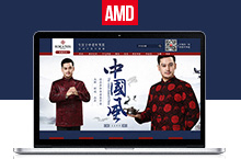 唐装首页设计 中国风男装 女装 复古 菩提手链 男裤 外套专题页制作PSD 模板