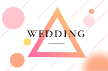婚礼web