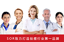 祛痘专题