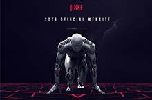 JINKE Digital technology - Website