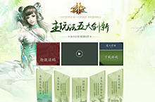 官网导页