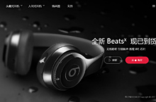 beast-H5耳机