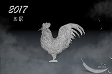 [C4D]－2017-酉鸡