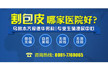 近期做的一些医疗banner整理
