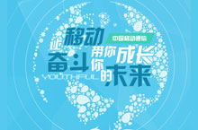 移动app UI设计