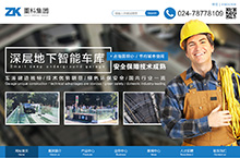 建筑停车场工业重工