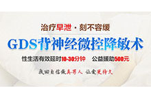 近期做的一些医疗banner整理