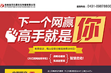 商务专题页 商学院