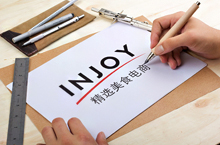 injoy精品美食电商logo及海报