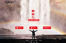 佛山市尚成科技有限公司