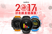颂拓新年海报banner